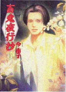 华语喜剧票房地域分布数据