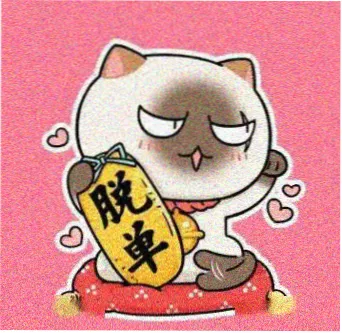 影迷 周末影单 头像